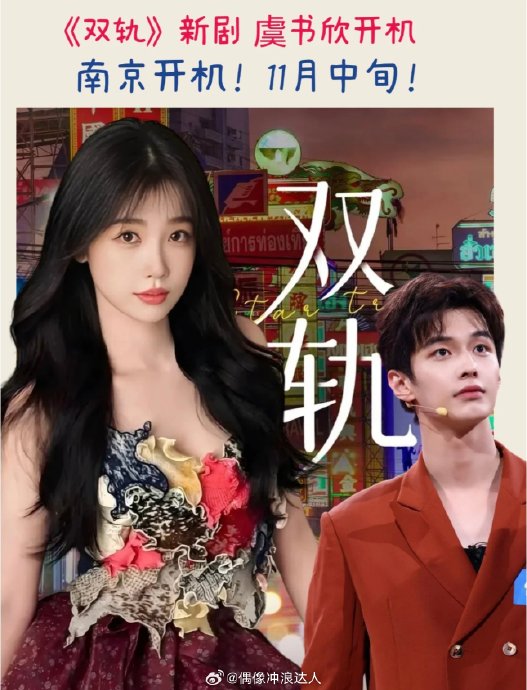 围绕“何与薯香鸡排夯爆了”这个梗，网友们有哪些有趣的二次创作内容？