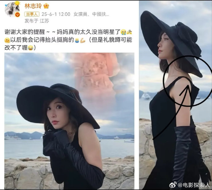 林志玲过去还有哪些高情商回应事件？