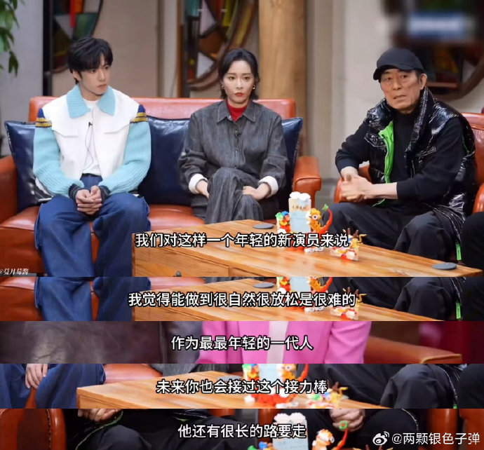 刘耀文在杭州参与电影《第二十条》路演时分享了哪些表演心得？