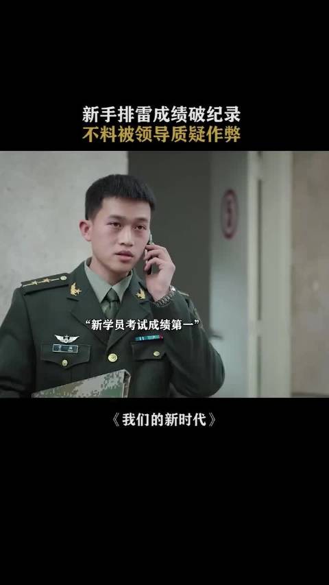 用生命守护生命，致敬排爆手