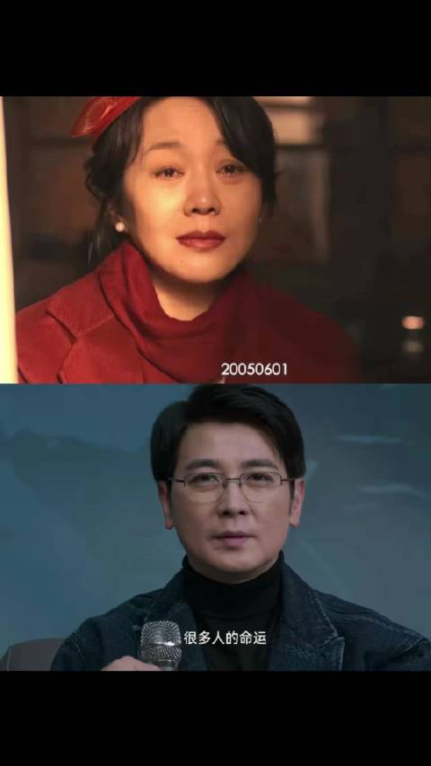闫妮新剧挑战丈母娘角色，与保剑锋演女婿差5岁