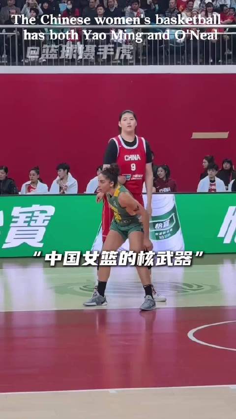 中国女篮被外网盛赞同时拥有姚明奥尼尔
