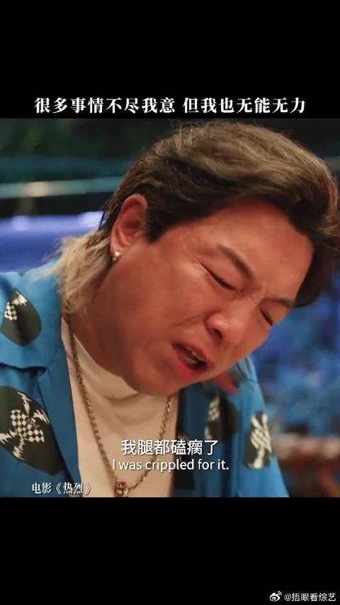 害呀，人生嘛，就像过山车，总是起起落落落落的