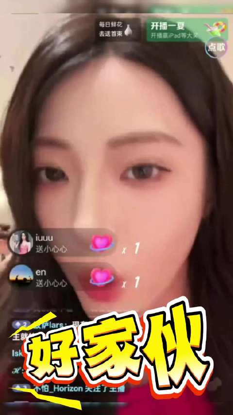 许荔莎让许凯粉丝进群看证据