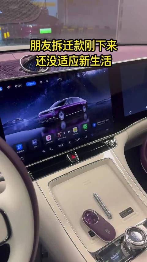 尊界S800内饰豪华，功能强大，真的尊
