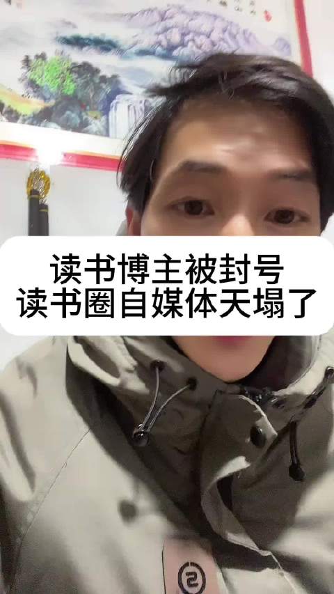 网红博主年读704本书引质疑