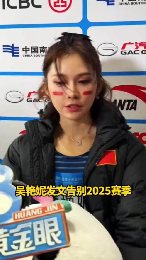 吴艳妮带伤19枪拼出全国纪录，泪洒全运誓言未来补缺口