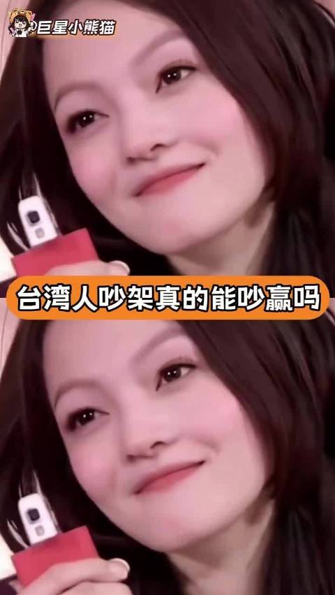 谁能懂全部台湾ip发的反驳的语音，结果都是佐证