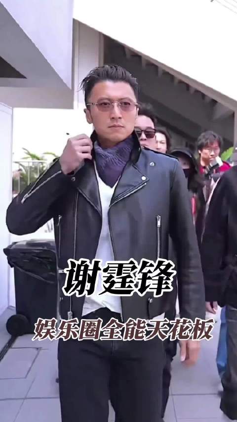 谢霆锋现身上海F1赛场，持赛车执照低调观赛