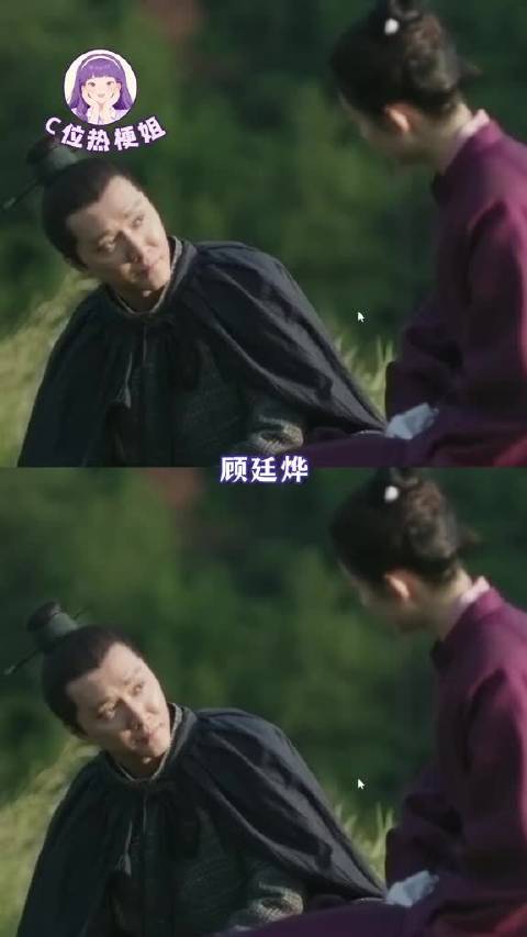 知否:顾廷烨是明兰议亲最大阻碍，也是唯一归宿