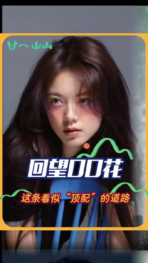 00后演员演技获赞，多位新星表现亮眼