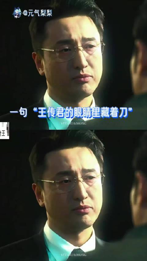 王传君以细腻克制演技诠释平凡普通人