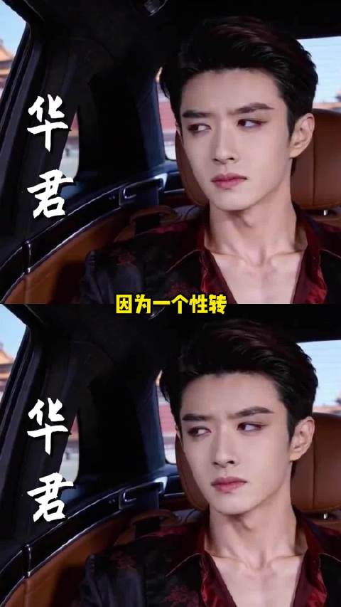 AI复制肖战蒋欣形象引争议，艺人无辜卷入舆论漩涡