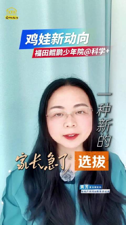 深圳鲲鹏少年院启动科创研学项目