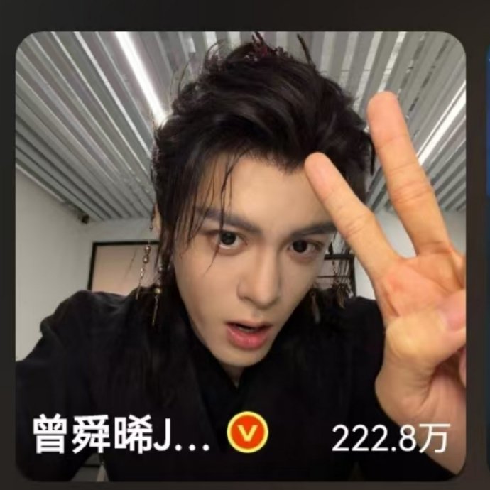 曾舜晞惊喜回归直播！首唱新歌，剧透新造型