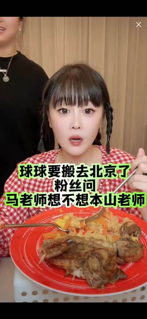 赵本山女儿球球调侃婆婆用金钞砸人