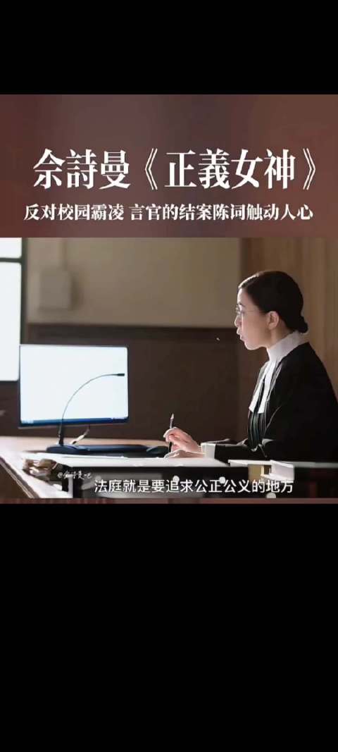 无论在职场或者是学校遇到坝凌请大声说不