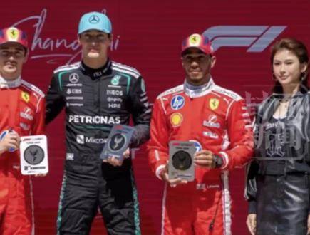 F1官方裁去吴艳妮颁奖合影且未提名