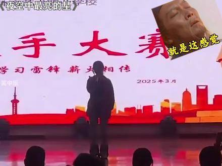 聚焦校园歌神争霸赛，谁能率先赢得心动选择权？