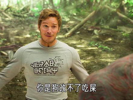 银河护卫队的国语配音实在太逗了，笑到停不下来