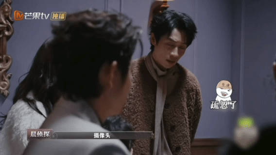 魏晨《大侦探》神吐槽恋综PD：取景取得真有问题！