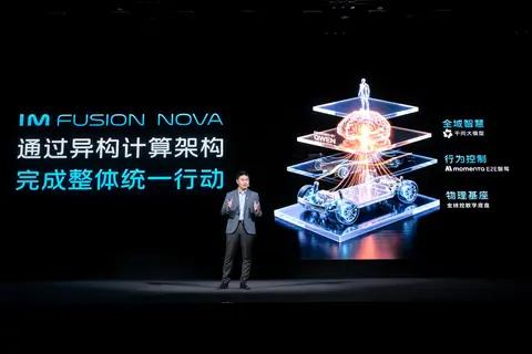 “千问大模型”上车，智己发布全新AI系统！新车LS8于3月26日预售