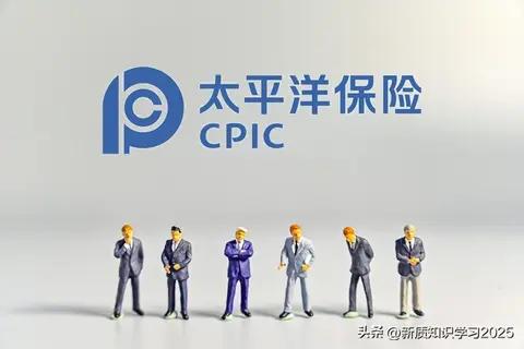 车辆保险有哪些保险公司