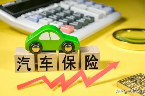 车险买错亏大了!2025最新攻略:怎么买、什么时候买最划算?