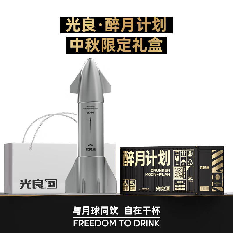 送礼新选择!浓香型纯粮酒让你瞬间成为聚会焦点!