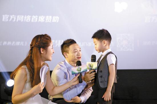 《爸爸2》遭剧透 杨威曝黄磊陆毅\"特别坏\"--传媒