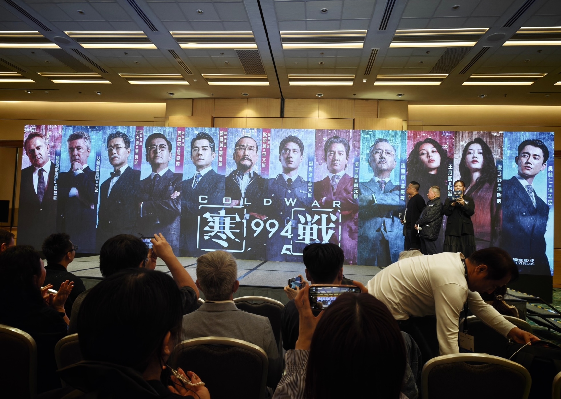 《寒战1994》官宣主演阵容 郭富城梁家辉回归 吴彦祖与刘俊谦新加盟