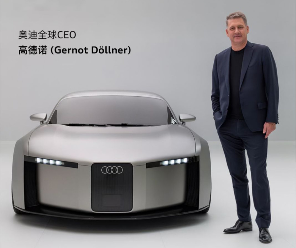 纯电车销量狂增36%!奥迪发布2025财年财报,高德诺回应南北奥迪合并传闻:坚持双合作伙伴战略