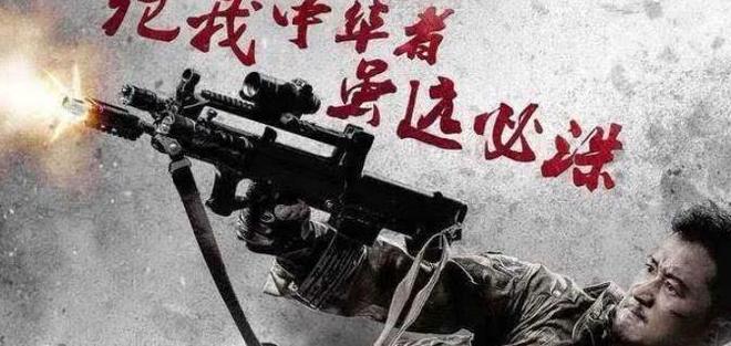 《红海行动2》将开机,《陈情令》的他或将出演,双影帝加盟