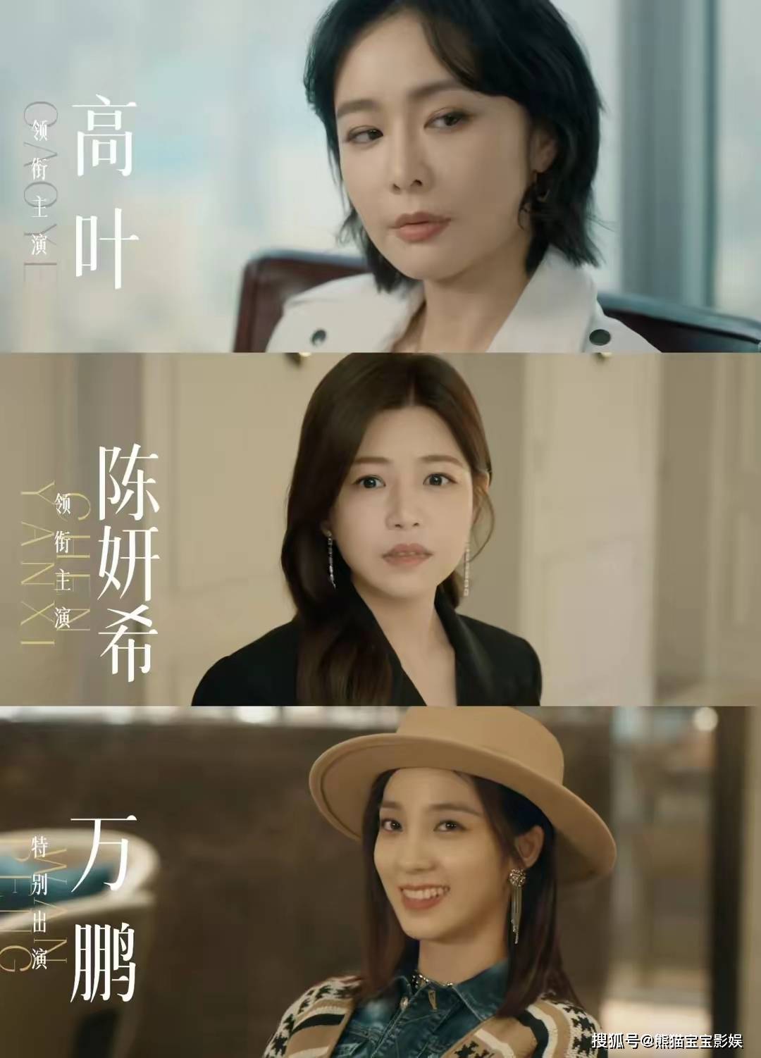 《亲爱的仇敌》:当代女性成长的多面镜，映照信任与自我的蜕变