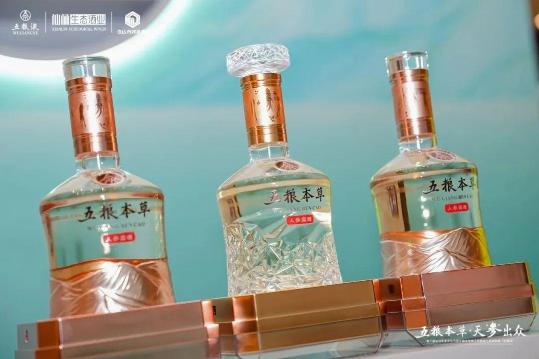 晓酒赏新 | “五粮本草”牌人参露酒上市发布，泸州老窖推出两款《三体》联名酒