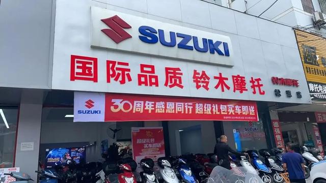 长安汽车取得济南轻骑铃木50%股权