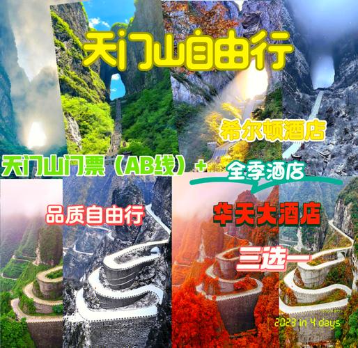 省钱自驾游攻略：预算控制技巧！省钱算控司机老司机都这么玩