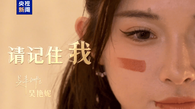 吴艳妮谈被关注呈极端化：不喜欢我的人非常不喜欢，透露今年目标破室外全国纪录_成绩_田径_体坛