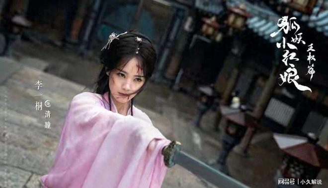 成毅李一桐新剧定档10.26！爱奇艺全网独播引期待