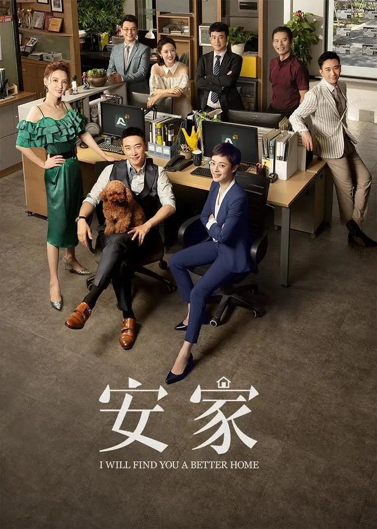 从《蜗居》到《安家》,连续5部爆款剧后,耀客传媒手上还有几张王牌?