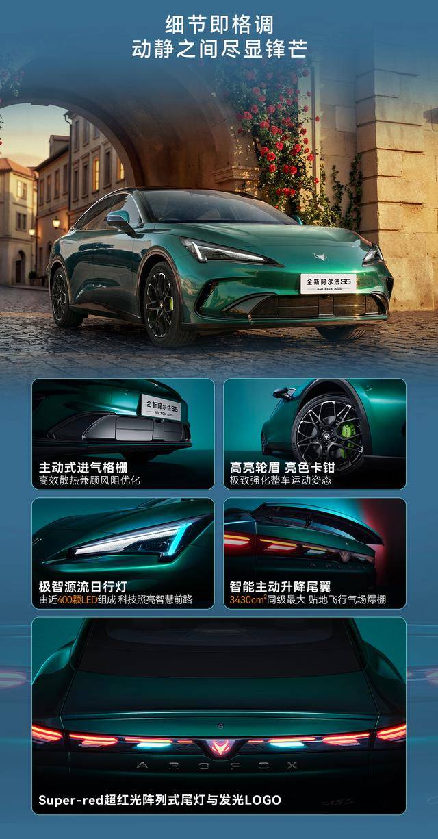 北汽极狐全新阿尔法S5正式上市，补贴后9.98万元起