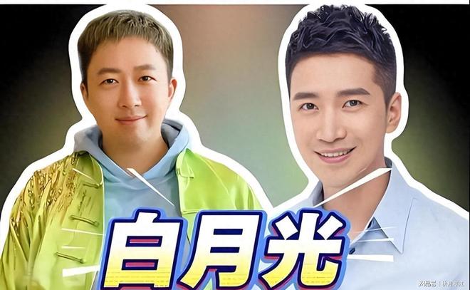 何晟铭于正低谷相逢，成名后分道扬镳，到底谁是谁的白月光