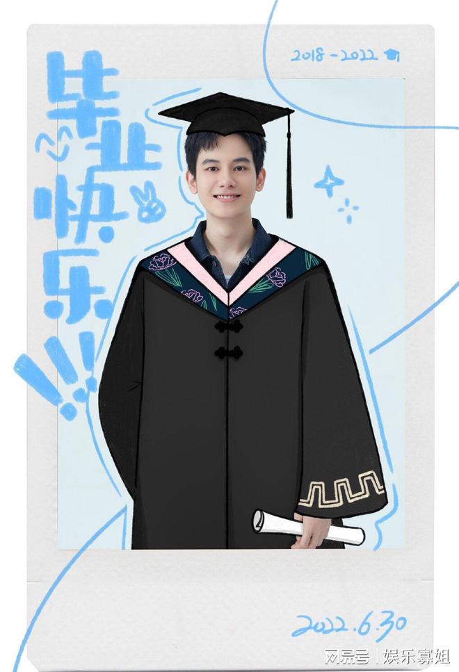 胡先煦发长文告别中戏，网友感叹胡先煦大学四年变化好大