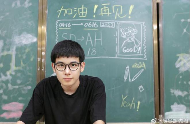 胡先煦新剧《大考》杀青，胡先煦发文告别，路透图曝光