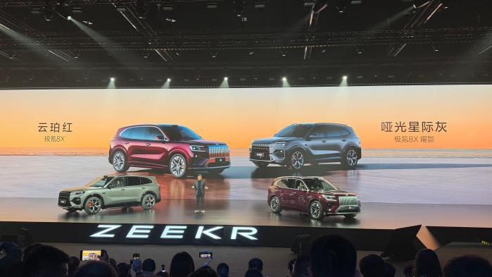 极氪8X正式开启预售 37.68万元起直面BBA高性能阵营