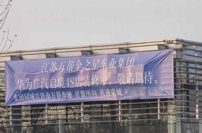 又一奔驰4S店转投新能源，豪车经销商集团正经历“大迁徙”？