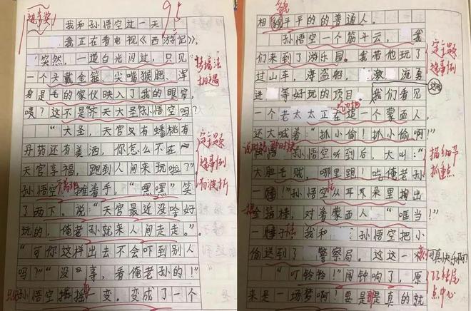 小学生作文惊艳众人，网友：“孩子们的想象力绝了！”