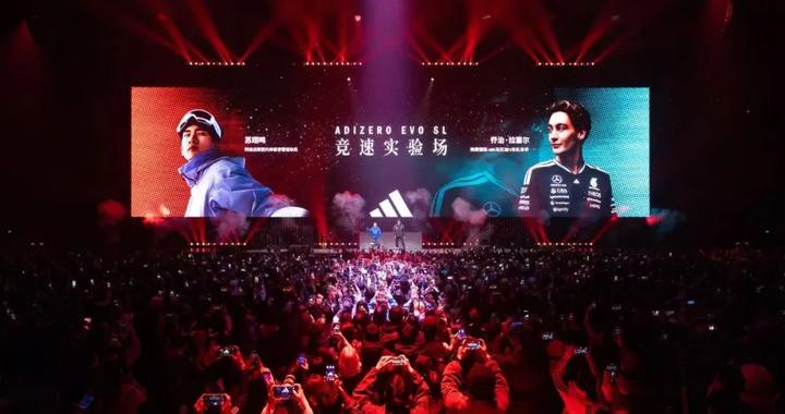 携手拉塞尔、苏翊鸣，阿迪达斯如何用「FAST LAB」重塑竞速美学？