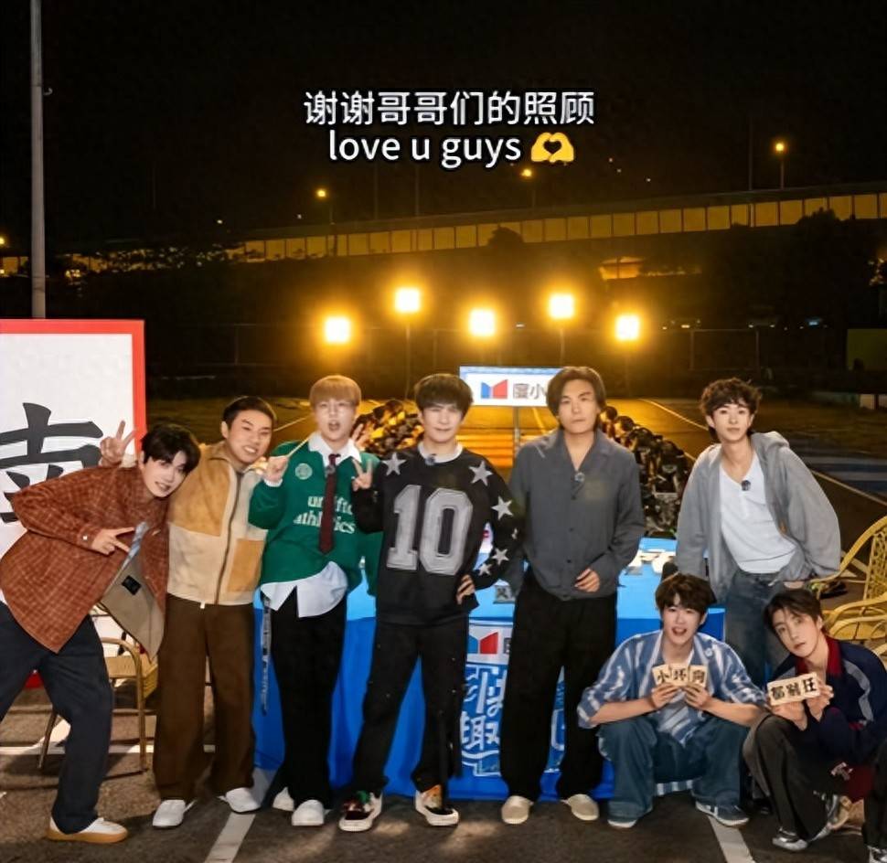 秦昊提携继子庾恩利,实现综艺节目首秀,庾澄庆却婉拒与儿子见面