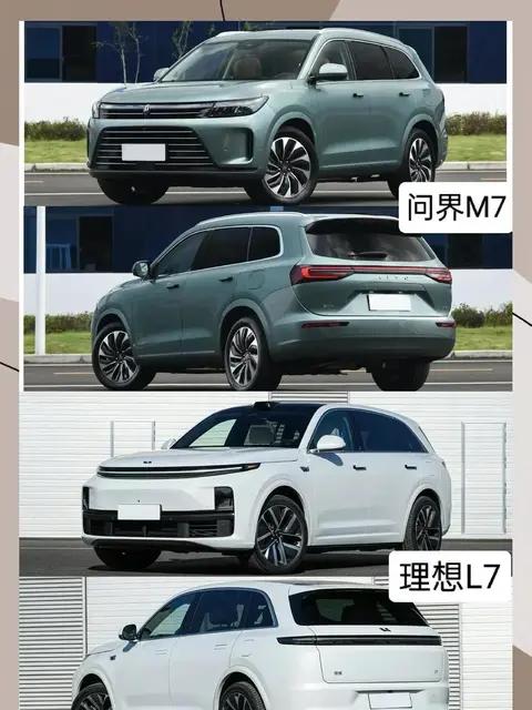 新能源SUV和传统SUV有何不同?